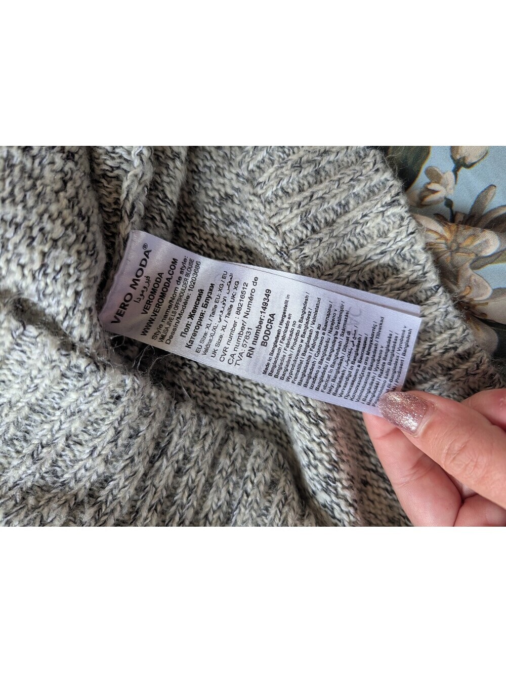 Vero Moda Women's Knit Sweater – Size XL (Extra Large) - Picture 5 of 7